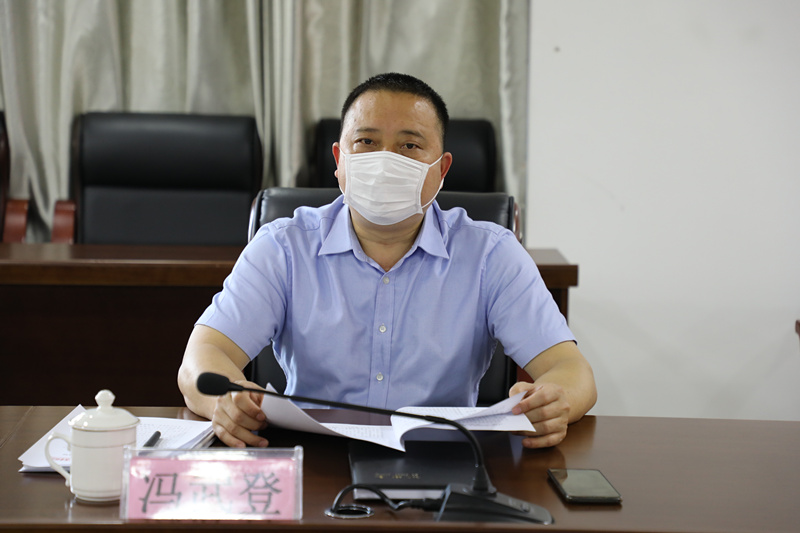 百投集團紀委召開工作會議