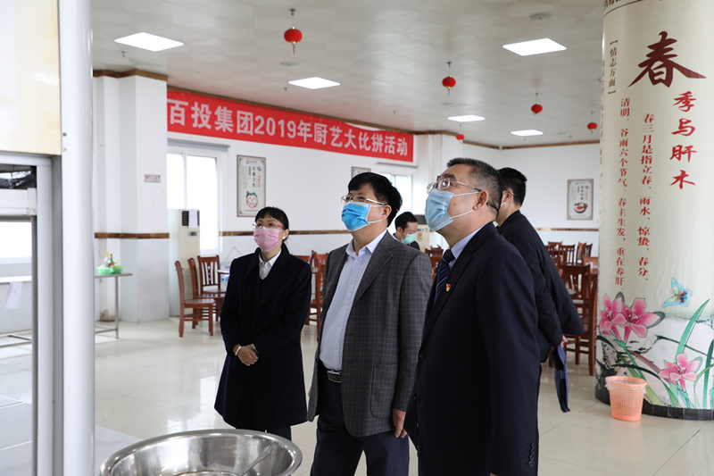 百色市總工會調研組到百投集團調研督查復工復產(chǎn)工作