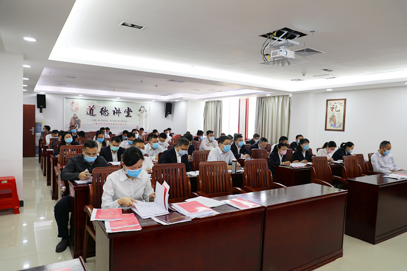 百投集團召開2020年幫扶手冊填寫培訓(xùn)會