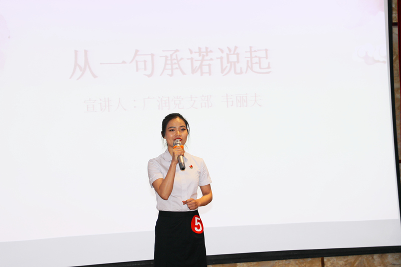 百投集團